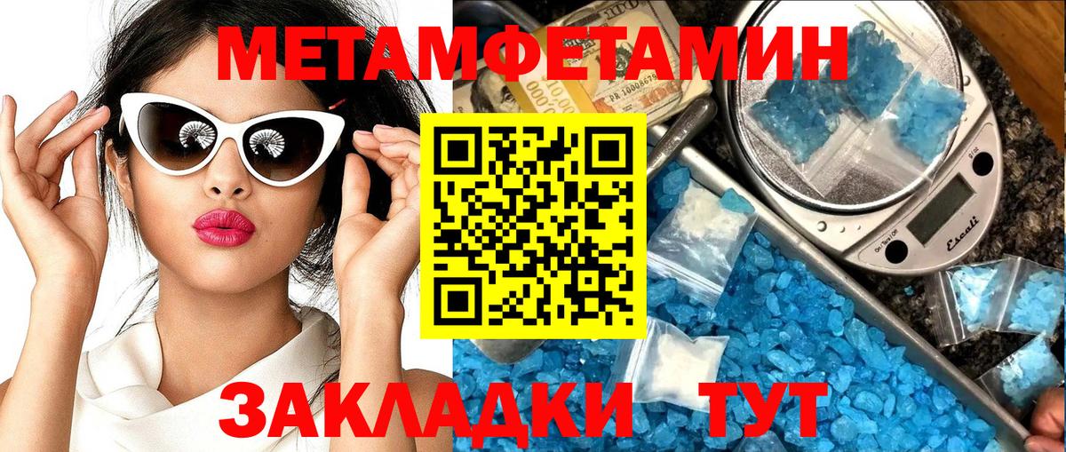 АМФ 97%  Вход с VPN  Сердобск 
