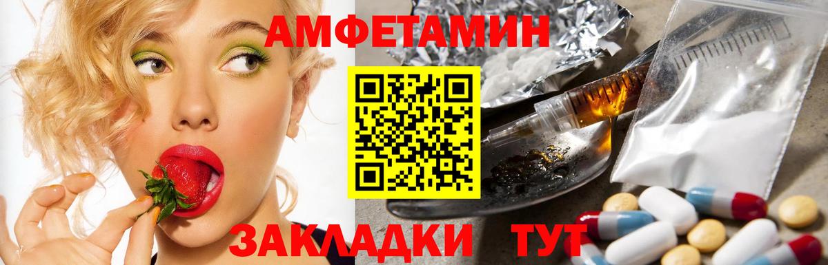 АМФ Premium Сердобск