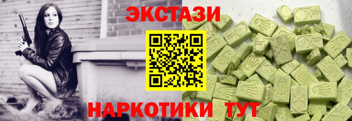 Экстази DUBAI Сердобск