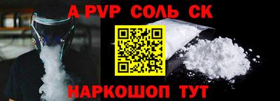крисы Будённовск