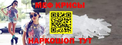 крисы Будённовск