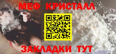 крисы Будённовск