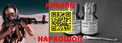 крисы Будённовск