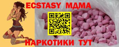 мяу мяу мука Бугуруслан