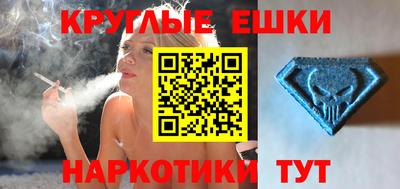 ECSTASY Бузулук
