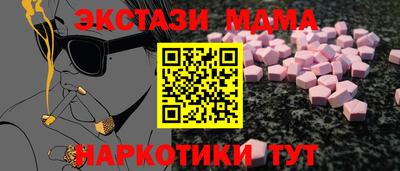 мяу мяу мука Бугуруслан