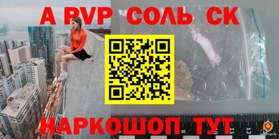 крисы Будённовск