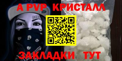 крисы Будённовск