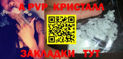 крисы Будённовск