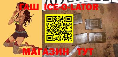 крисы Будённовск