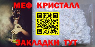 крисы Будённовск