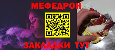 мяу мяу мука Бугуруслан