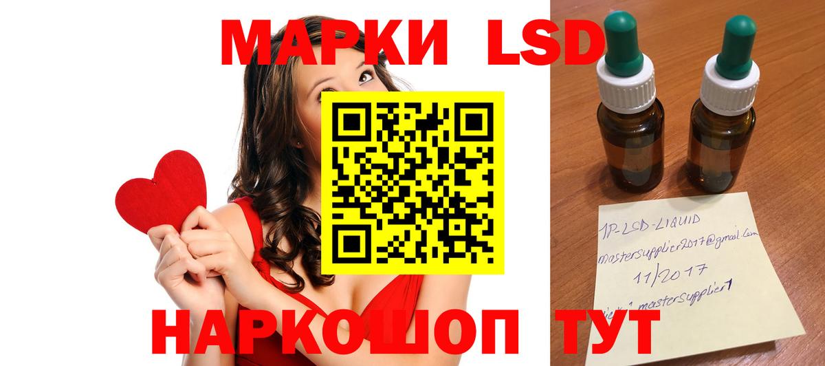 LSD-25 экстази ecstasy  Вход с VPN  LSD-25 экстази ecstasy  Сердобск 