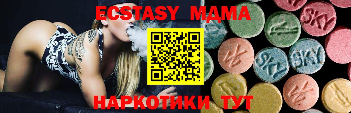MDMA Molly Сердобск