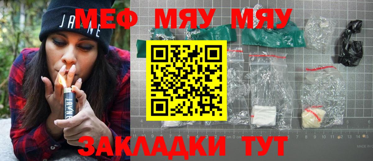 МЕФ  Сердобск