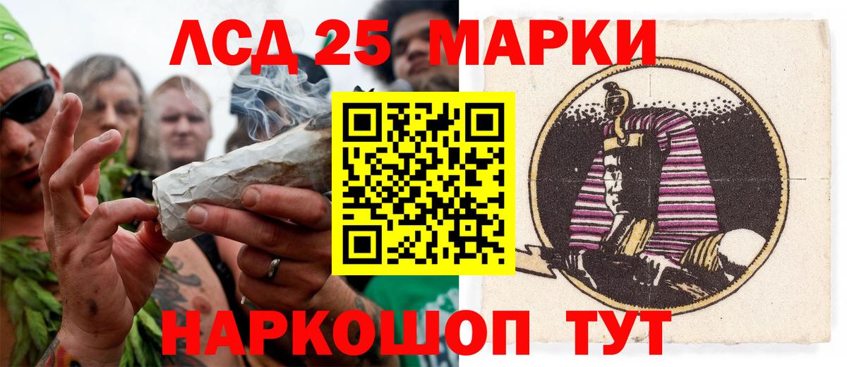 Марки NBOMe 1,5мг  Вход с VPN  Марки NBOMe 1,5мг  Сердобск 