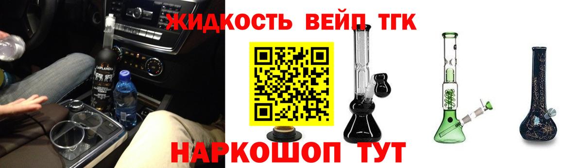 Сердобск  Дистиллят ТГК концентрат  Вход с VPN 