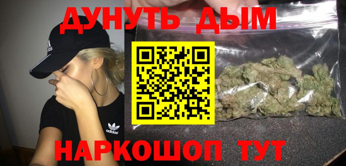 Сердобск  Бошки Шишки ГИДРОПОН  Канабис VHQ  Вход с VPN  Канабис индика  Шишки марихуана планчик 